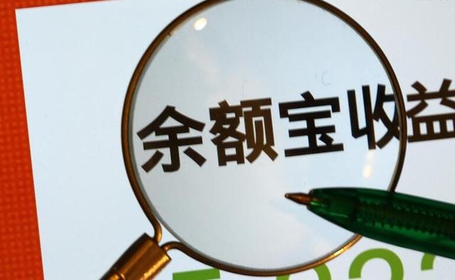 高息的活期理财，这里都有