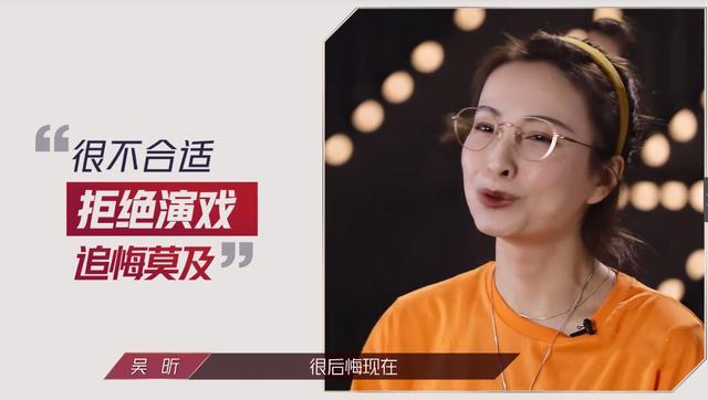 吴昕，你还要当绿叶到什么时候？