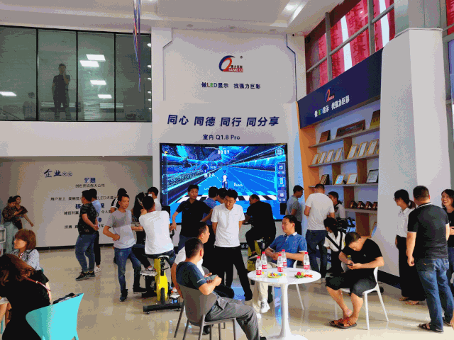 燃爆了！强力巨彩郑州LED显示旗舰店盛大开业