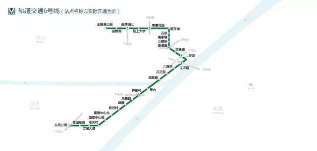 最壕、最挤、最美味，18个武汉地铁之“最”，你知道几个？