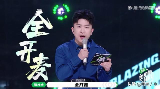为什么《炙热的我们》vocal单挑，盘尼西林能输给