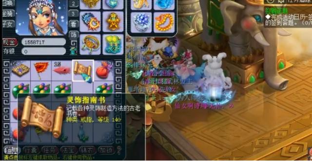 梦幻西游：玩家挑战游戏内高难度玩法，直播领取轮回境奖励