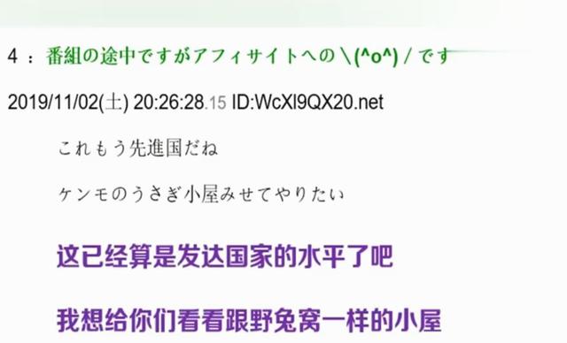 一段中国普通家庭生活的视频，引发日本网友的