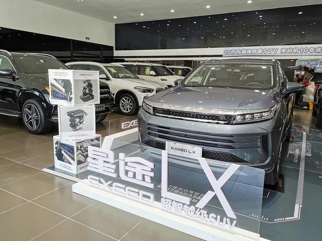 奇瑞、星途和捷途，全部扎堆10万级SUV，内耗恐不可避免