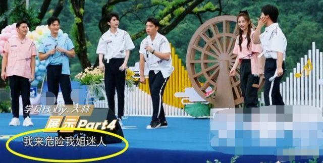 叫杨颖不尊重，叫baby姐普通，快来学学郭麒麟叫法，亲密的刚好