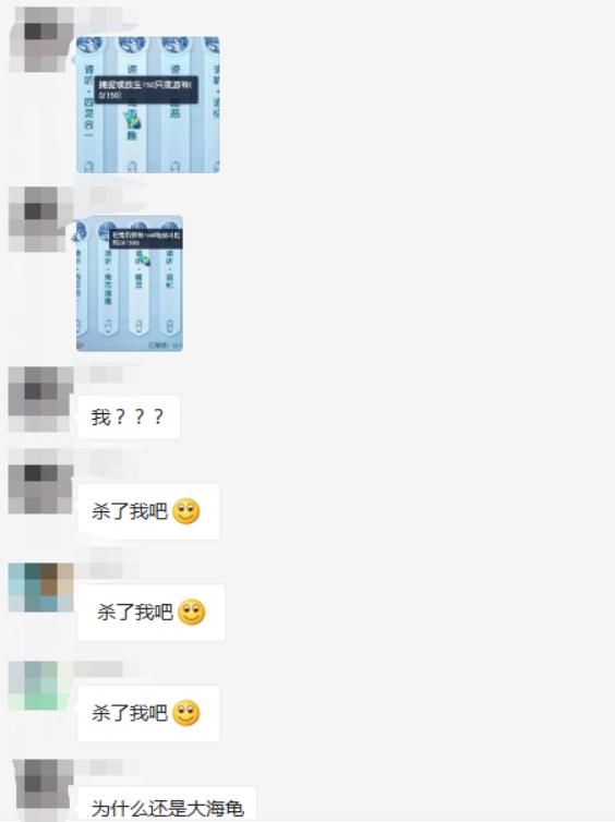 梦幻西游：绘梦山河上线梦回小时候，玩家热议乘风破浪大海龟