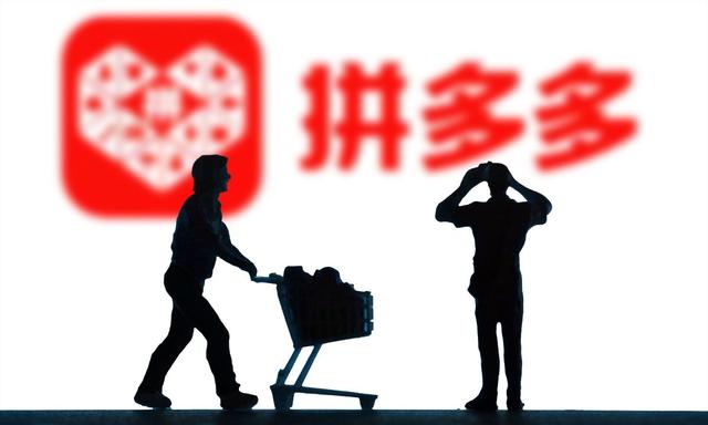 拼多多和美团，谁才是阿里巴巴最大的“对手”