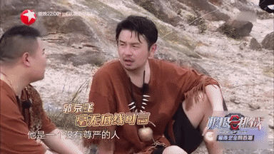 极限碟中谍，六帮众互相套路暗藏杀机，两帮主