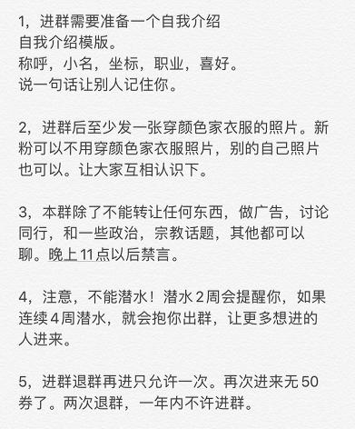 我发红包都没人领，她在社群卖衣服，竟1天卖10万？