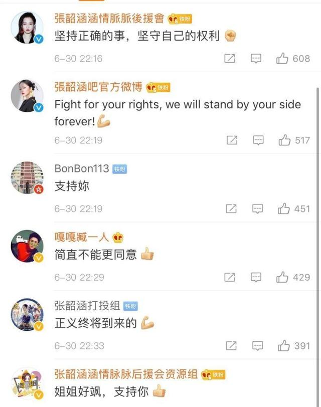 被公司勒索、亲妈压榨、好友欺骗，现实版樊胜