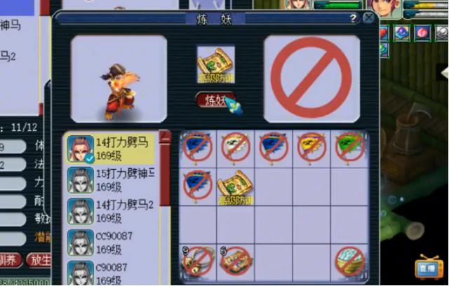 梦幻西游：超刺激的打书！书还没打完，玩家已经晕倒在地？