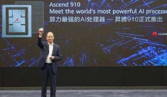 华为确认三家EDA公司已停止合作，网友：太给力了