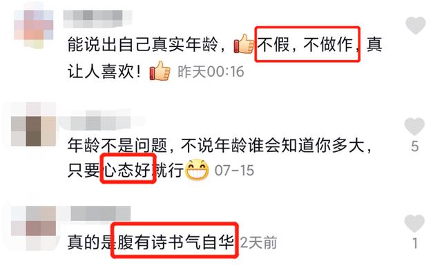 央视名嘴离职做网红？王小骞发福难认，丁克15年41岁高龄意外怀孕