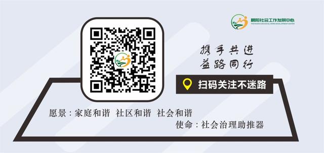 儿童友好空间LOGO征集作品颁奖典礼侨中站圆满完成