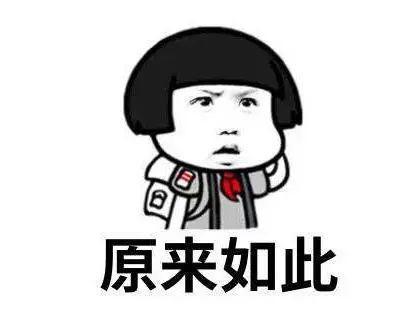 原油宝投资者 倒欠银行上千万不好还得纳入征信