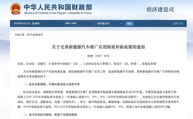 降价到27万！特斯拉的屠杀还要持续多久？