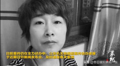 杭州失踪女子遇害真相大白，残忍细节曝光：嫁错人，真的会死