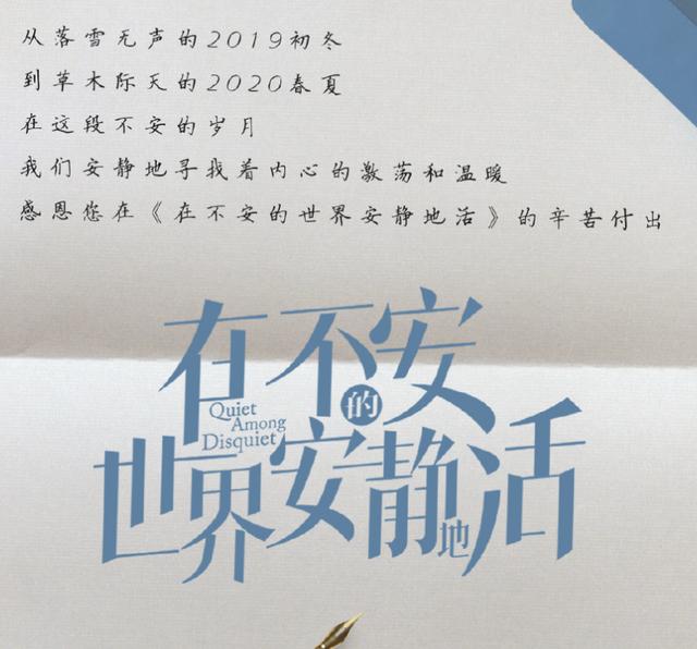 马伊琍携时尚都市剧来袭，实力老戏骨集合，小鲜肉男配成颜值担当