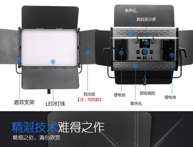 图立方GK-2016大功率led摄影灯摄像灯外拍灯影视灯电影灯演播灯