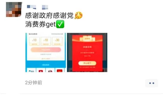 支付宝消费券已到手？除了吃喝，还能这样用！