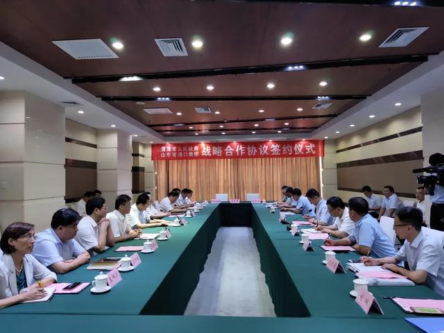 菏澤市與港口集團簽署戰略合作協議