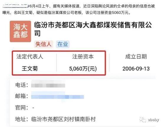 仝卓事件结果已出！官方宣布仝卓成绩全部无效