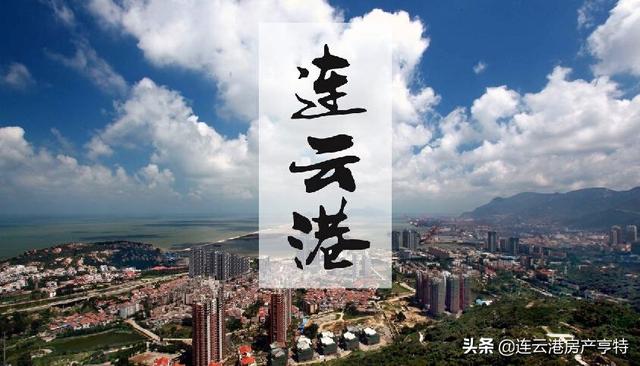 连云港第一人民医院开发区院区已开工！即将完成桩基检测
