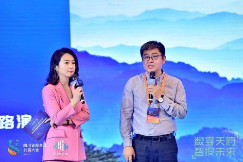 艾诚主持数字经济投融资云路演 致力让好的资本