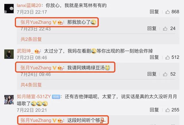 三十而已:林有有扮演者被骂惨？当事人高情商回