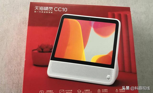 天猫精灵CC10贴心小管家，动动嘴就能购物，家庭必备智能家居