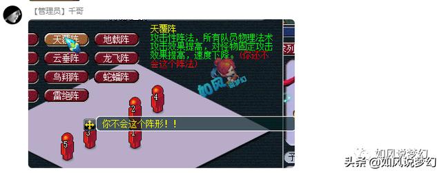 梦幻西游：全服第4条160愤怒放下腰带，珍宝阁千哥带队刷18门派