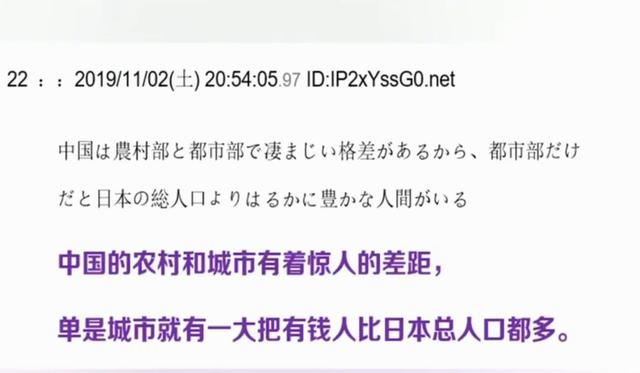 一段中国普通家庭生活的视频，引发日本网友的