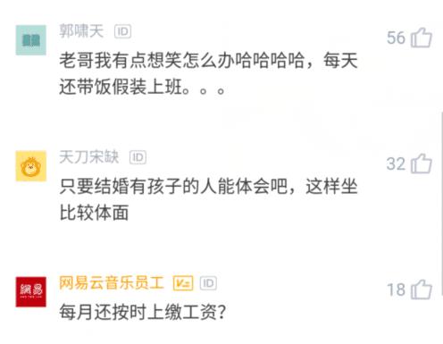 程序员裸辞两个月，不敢和家人说，还假装每天带饭上班