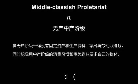 收入超过70%网友，为什么大多数人还是觉得自己很穷？