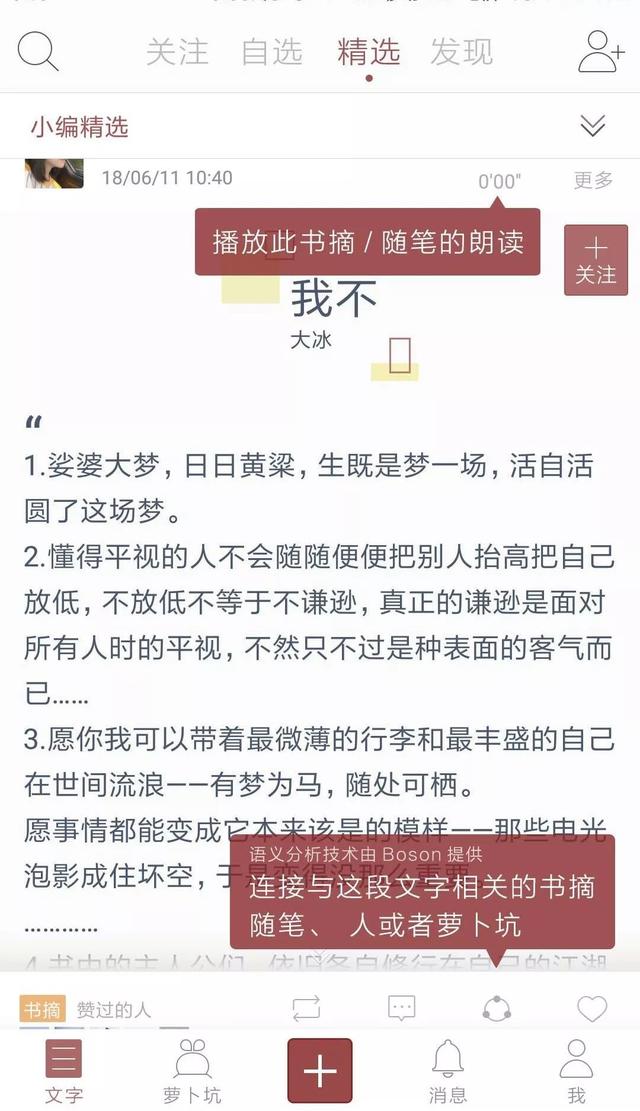 新媒体小编如何搭建素材库，告别选题、配图烦恼