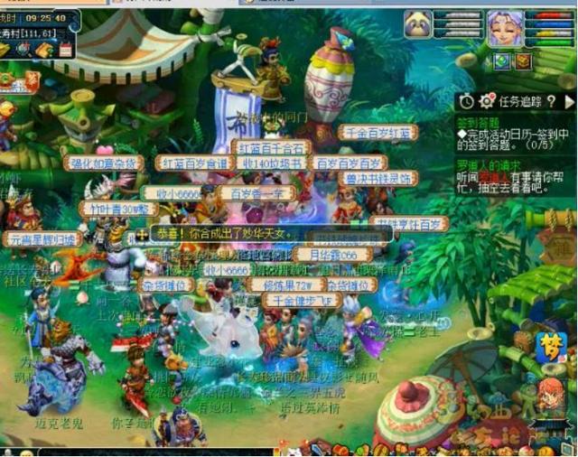 梦幻西游：失败后再战翻身，10技能护盾宠好像哪里不对？