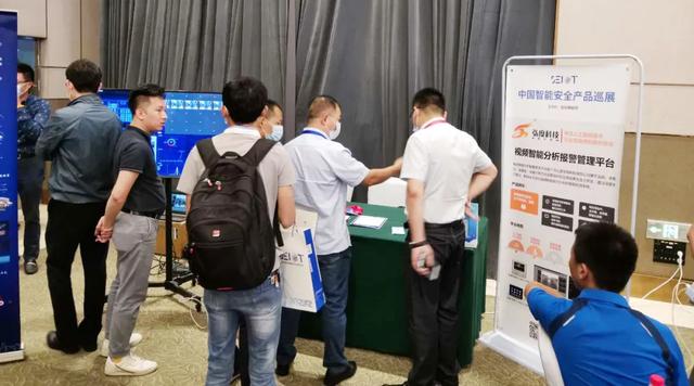 吸睛！弘度视频智能分析产品在泉城大放异彩