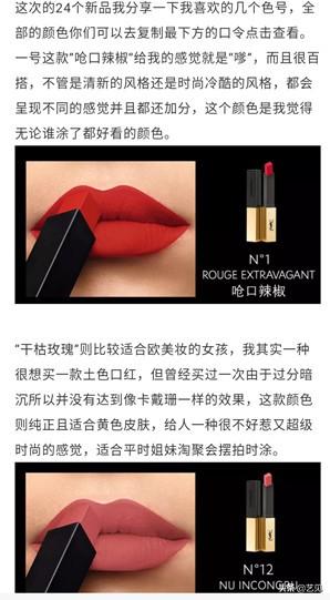 7000字实操分享 如何做好内容营销？