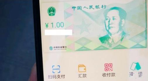 央行开始“放大招”，微信、支付宝要被取代了？也许没那么简单