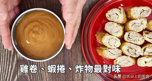 八种秘制酱料的做法，你一定会用到，轻轻一沾，味道绝美，超实用