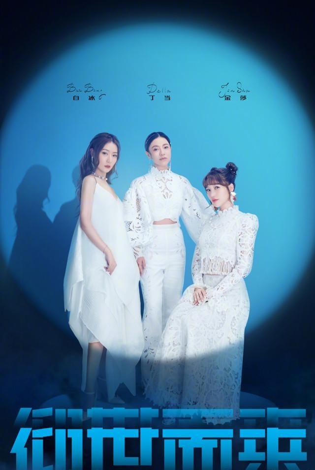 《浪姐》造型谁成功？钟丽缇自己设计获赞，张雨绮穿皮草像暴发户