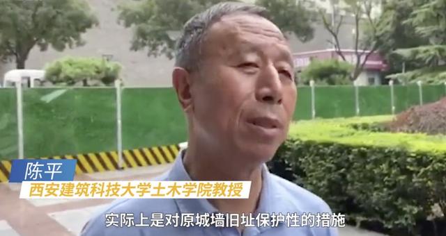 坍塌事件|西安坍塌城墙为修复保护砌体，或因连续大雨所致