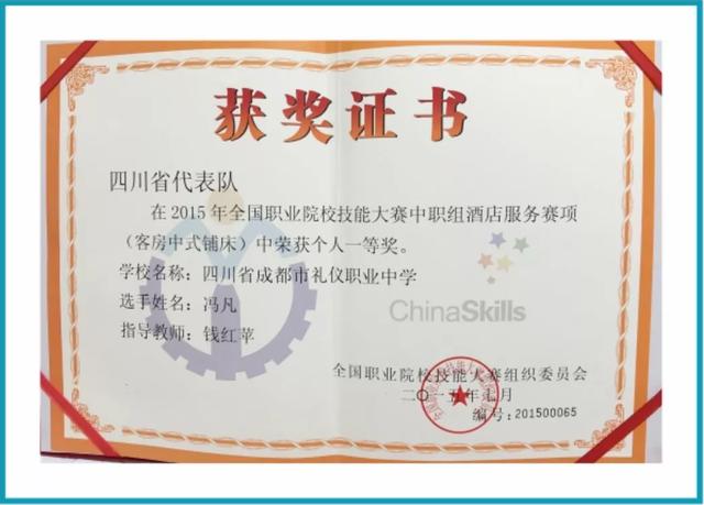 读985、211大学不是梦，成都这所公办国家级重点中职助你圆梦