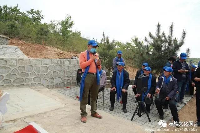 北鎮(zhèn)滿族正藍旗陳氏大事記