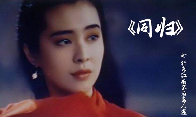 娱乐圈里那些气质、容貌适合演红颜薄命角色的