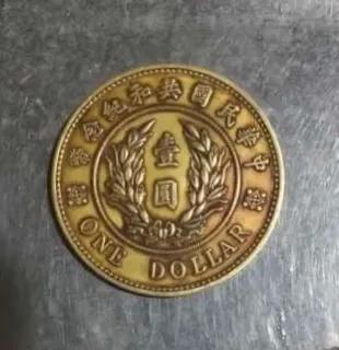 民国时期精品钱币推荐：袁世凯戎装像金币