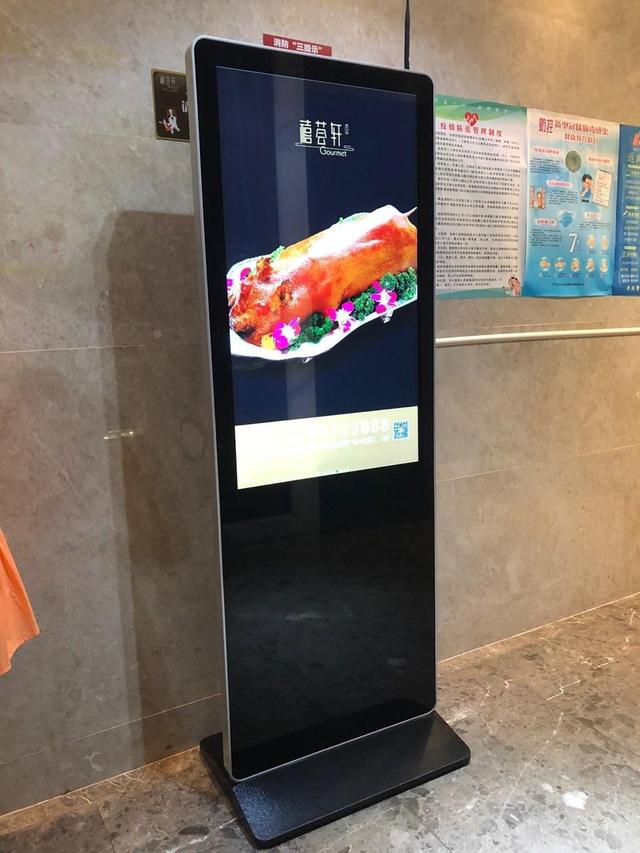 立式广告机
