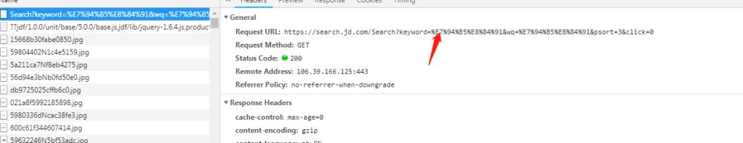 看看最近京東哪些產品最火，Python爬取京東的商品排行