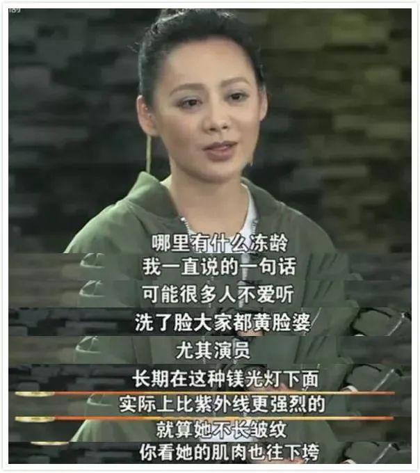 48岁逆龄出道，翻遍中国影史，也找不出这样“乘风破浪的姐姐”