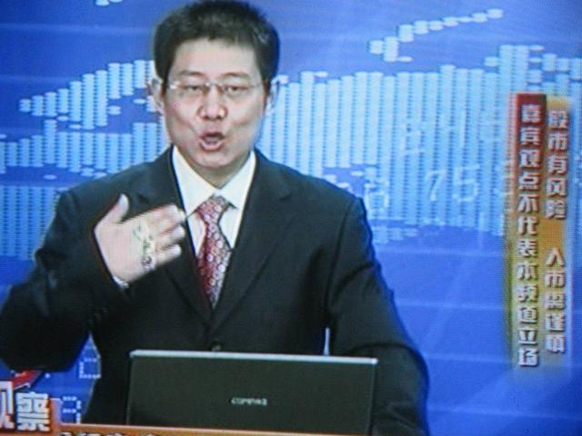 迟来的锦旗送给散户，你们不但给大股东送韭菜